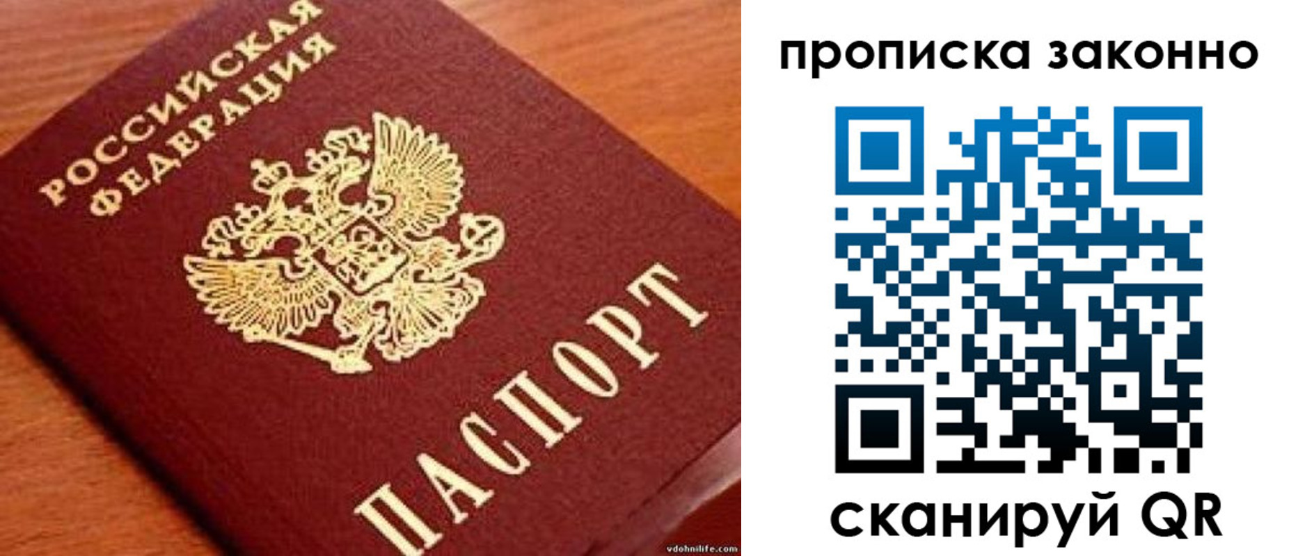 регистрация для дет. сада в Бологом