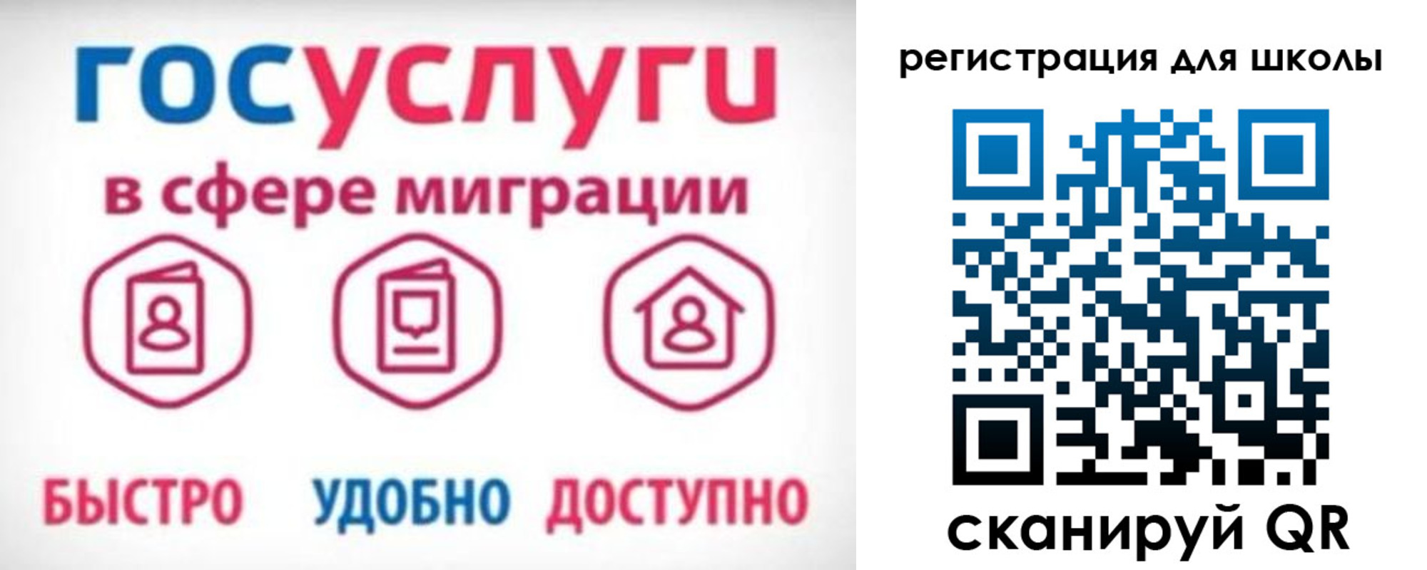 прописка законно в Бологом